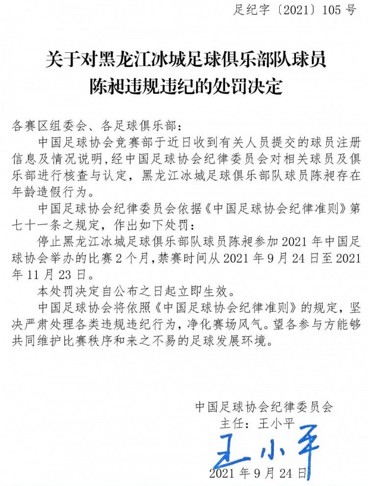 门将：诺伊尔（803分）后卫：拉姆（844分）、贝肯鲍尔（783分）、胡梅尔斯（744分）中场：罗本（871分）、施魏因施泰格（872分）、托马斯-穆勒（831分）、里贝里（846分）锋线：莱万（845分）、盖德-穆勒（844分）、克洛泽（806分）